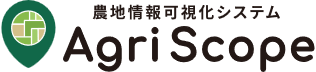 農地情報可視化システム AgriScope
